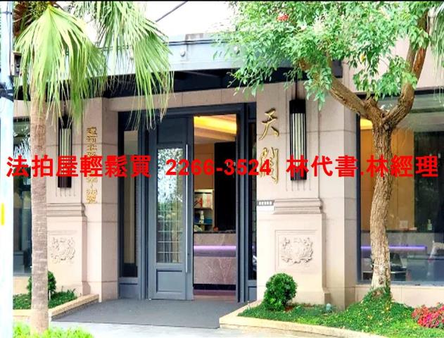 新北法拍大樓-4