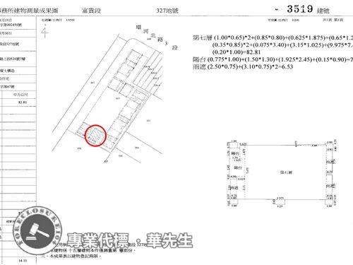 新北大樓法拍-10