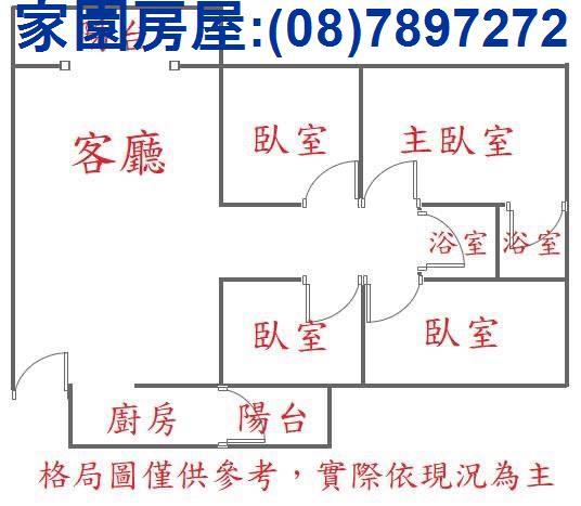 高雄大寮華廈-10