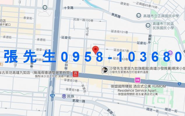 三民區法拍公寓-2