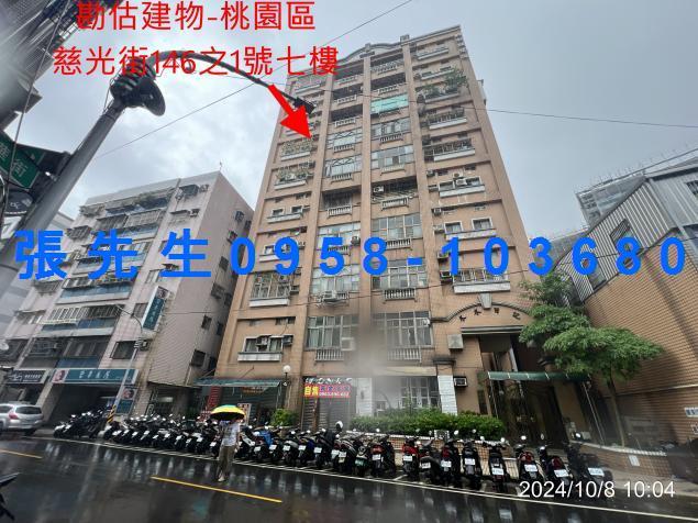 桃園區法拍大樓-1