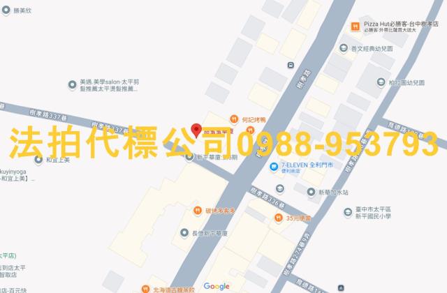 台中太平大樓法拍-8