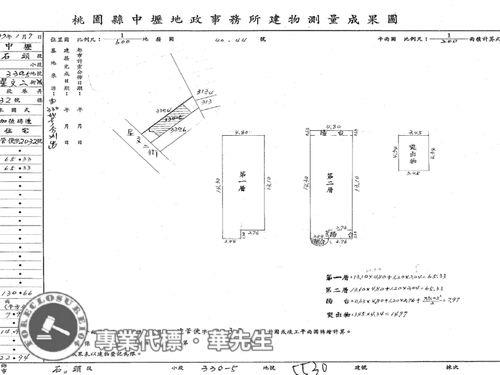 桃園中壢拍賣透天-9
