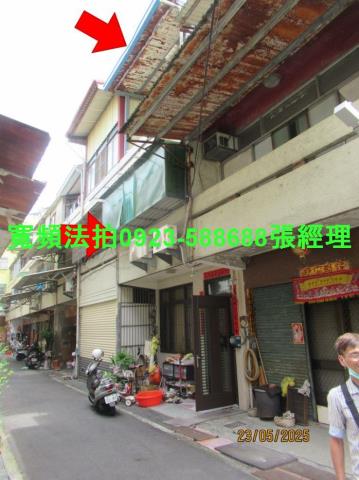 員林拍賣透天-1