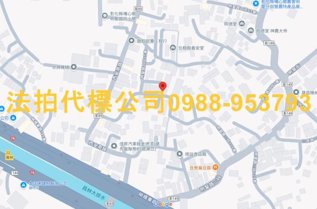 埔心拍賣透天-5
