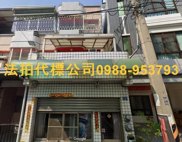 埔心拍賣透天-1