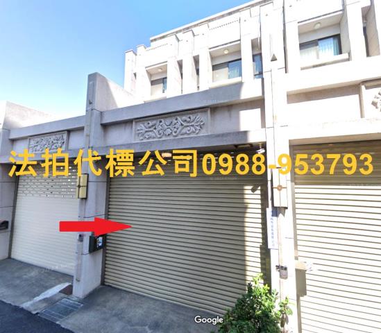 彰化法拍透天-1