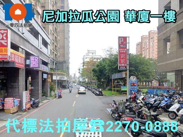 新北蘆洲華廈法拍-6
