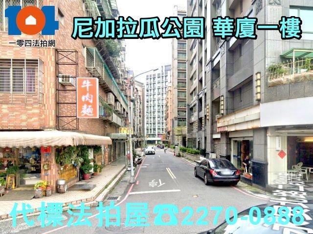 新北蘆洲華廈法拍-5