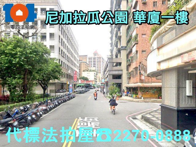 新北蘆洲華廈法拍-7