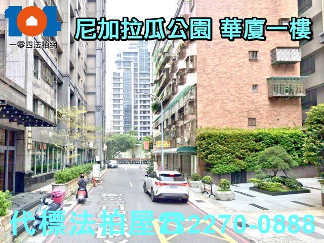 新北蘆洲華廈法拍-4