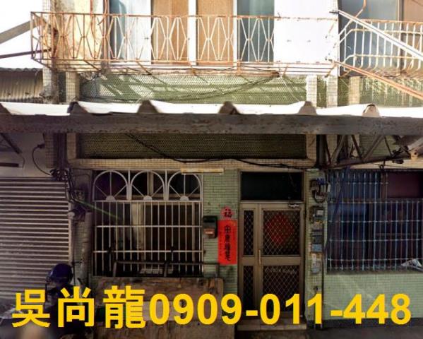 彰化彰化市透天法拍-1