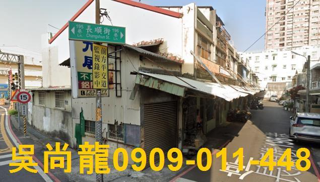 彰化彰化市透天法拍-3
