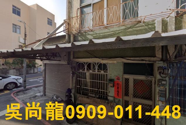 彰化彰化市透天法拍-4