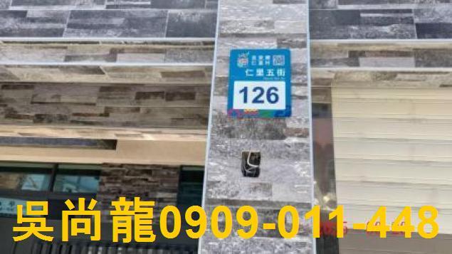 花蓮吉安透天法拍-7