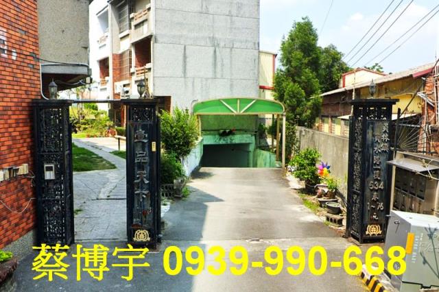 員林員水路法拍屋透天