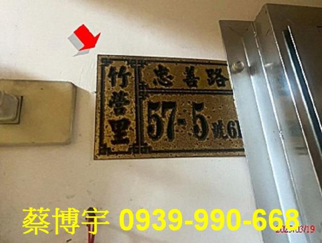 和美忠善路新都心法拍