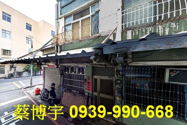彰化市長順街法拍透天