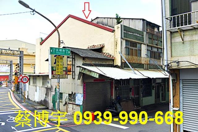 彰化市長順街法拍屋