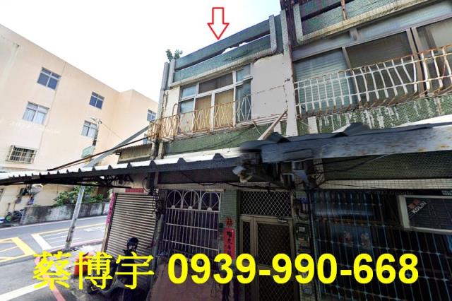 彰化市長順街法拍屋