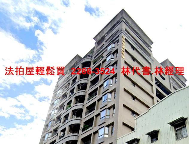 板橋大樓拍賣-1