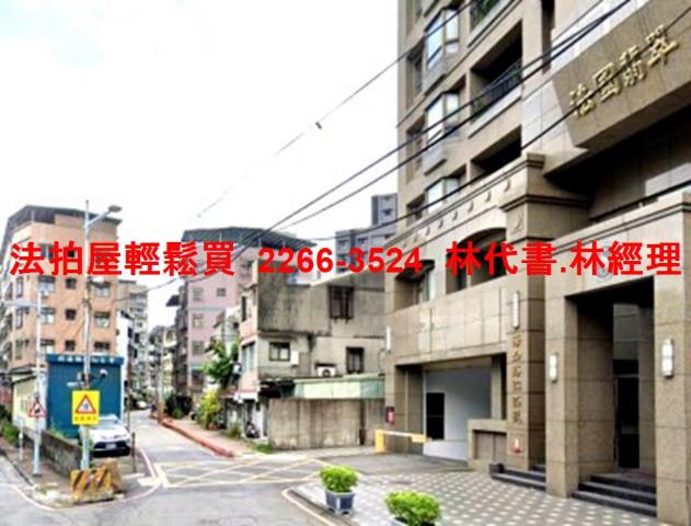 板橋大樓拍賣-5
