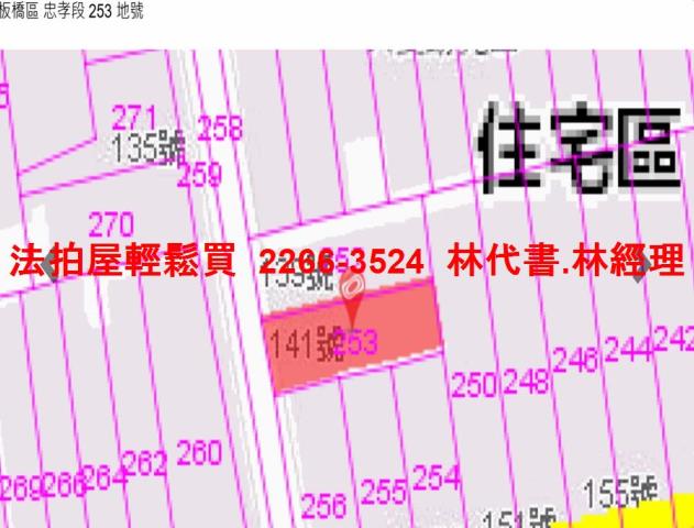 板橋公寓拍賣-12