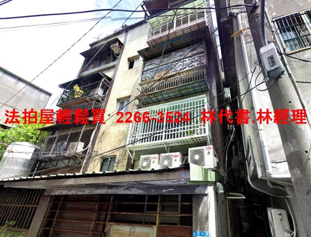 板橋公寓拍賣-1