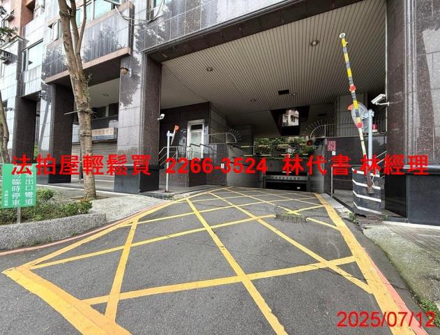 新北永和法拍大樓-12