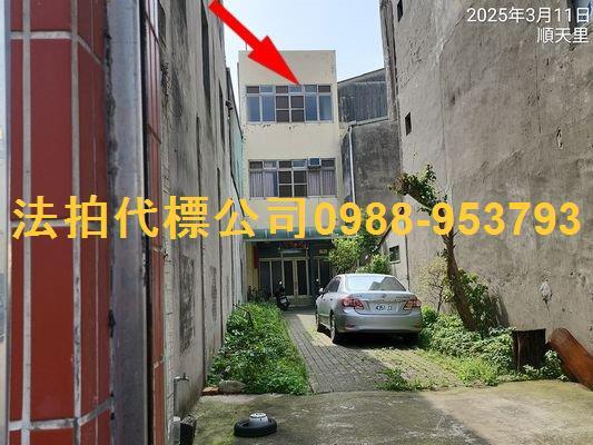 台中大甲法拍透天-1