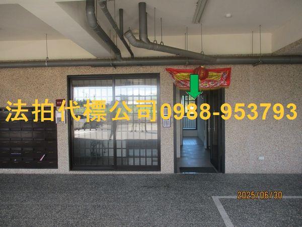 彰化伸港大樓法拍-3
