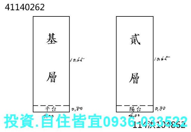 新北泰山透天法拍-1