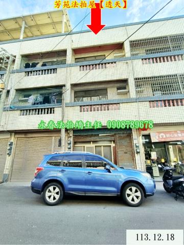 芳苑法拍透天-2