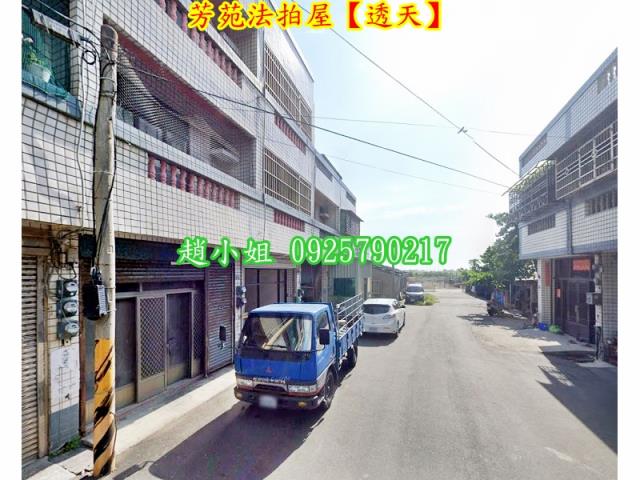 芳苑法拍透天-5