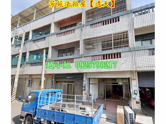 芳苑法拍透天-6