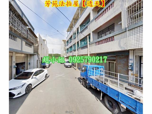 芳苑法拍透天-7