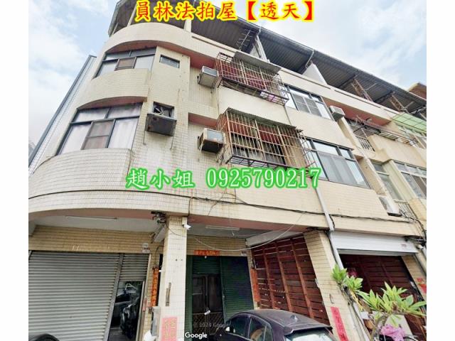 彰化拍賣透天-2