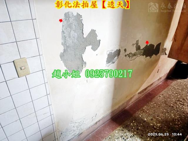 彰化彰化市法拍透天-3