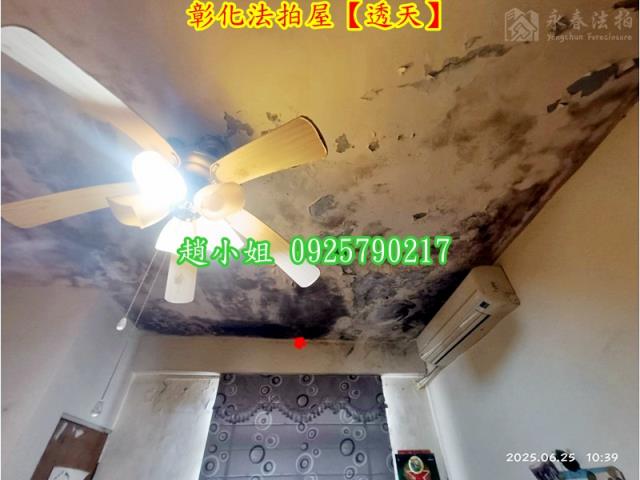 彰化彰化市法拍透天-7