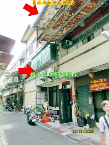 彰化員林法拍透天-2