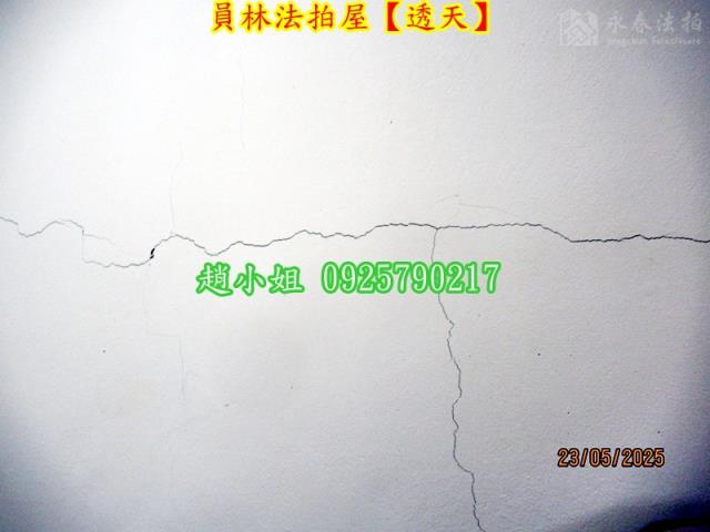 彰化員林法拍透天-8