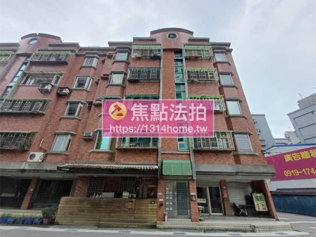 新北淡水公寓法拍-1