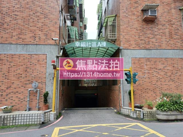 新北淡水公寓法拍-6