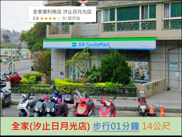 汐止大樓法拍-12