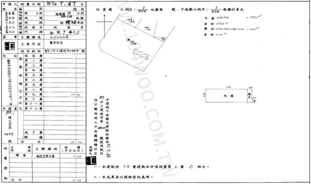 台中大樓-8