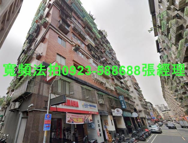 新北法拍大樓-2