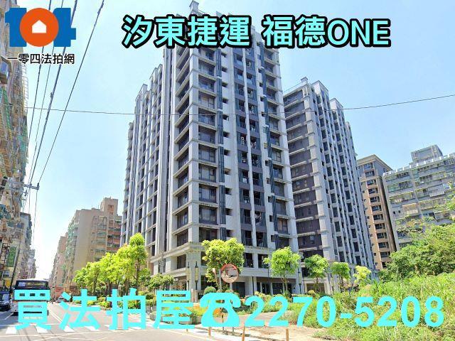 新北汐止大樓-5