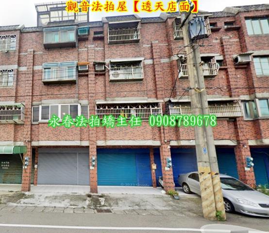 桃園觀音透天法拍-2
