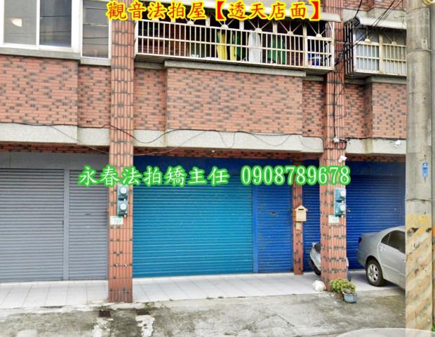 桃園觀音透天法拍-3