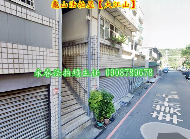 桃園龜山公寓拍賣-3